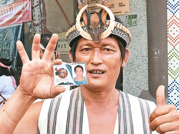 花蓮縣秀林鄉銅門部落族人昨開心領取獵人證。 記者王燕華/攝影