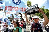 軍公教年改釋憲　大法官宣告大部分合憲