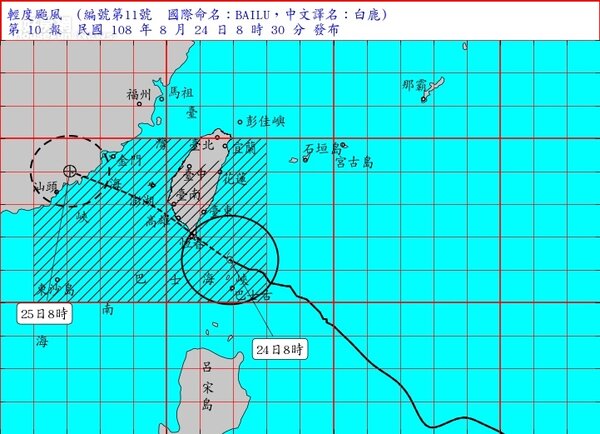 白鹿颱風路徑圖。圖／氣象局提供