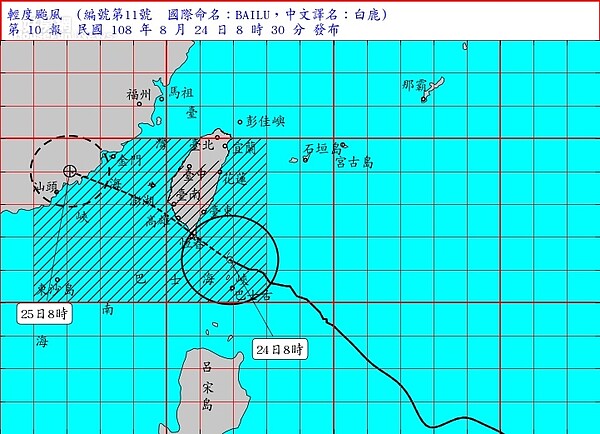 白鹿颱風路徑圖。圖/氣象局提供