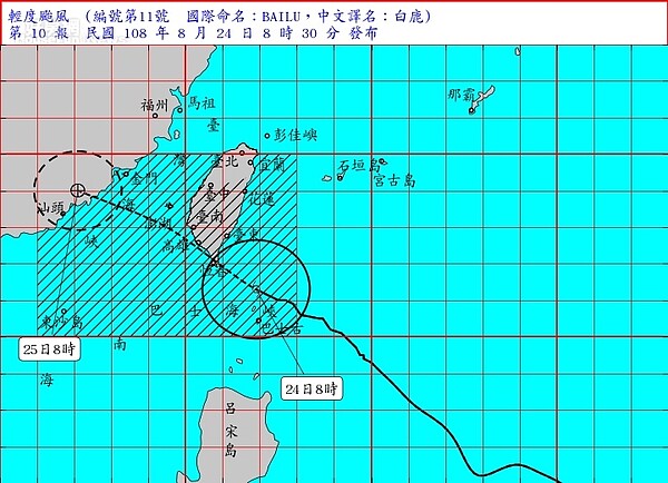 白鹿颱風路徑圖。圖／氣象局提供