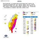 這8縣市要注意　小心雨彈襲擊！