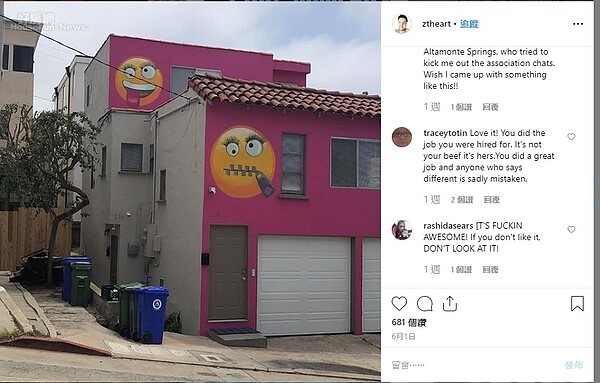 位在美國加州洛杉磯的曼哈頓海灘，這棟粉紅色建築特別顯眼，上頭的表情符號卻讓鄰居反感提告。圖／＠ztheart instagram

