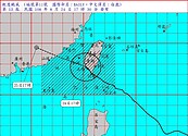 白鹿颱風減弱出海　明清晨前嚴防強風豪雨