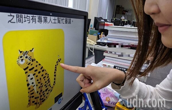 疑似新的石虎圖案。聯合報記者曹悅華/攝影