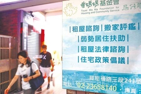 年輕人無力購屋,巢運建議政府制訂租屋納稅條款。(鄧博仁攝)