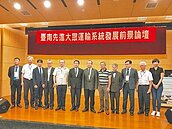 黃偉哲喊加快台南捷運腳步