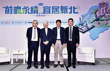 「前瞻永續.宜居新北」產業論壇27日舉行,出席貴賓新北市不動產開發商業同業公會理事長劉炳煌(左起)、台灣智慧城市發展協會理事長林建元、新北市政府城鄉發展局局長黃一平,及鄉林建設台北業務處協理劉安康共同進行研討。圖/顏謙隆