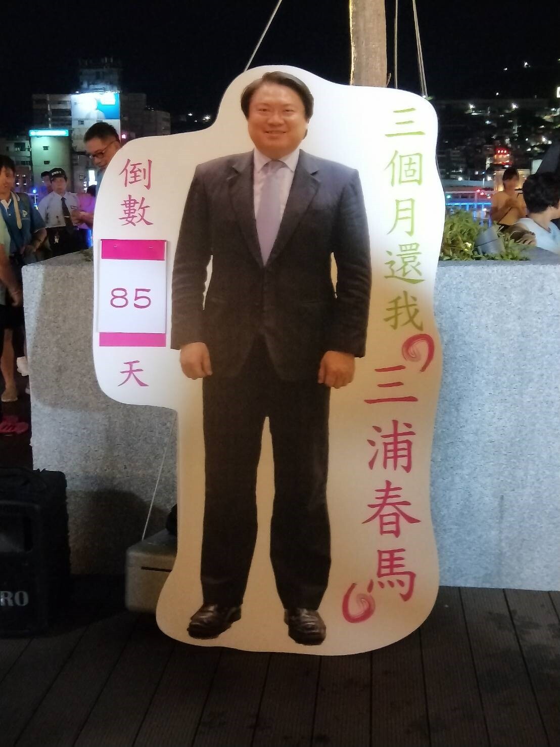 基隆市長林右昌正在進行3個月的減肥計畫，目標是3個月減10多公斤，部立基隆醫院也提供市長減肥菜單。記者游明煌／攝影