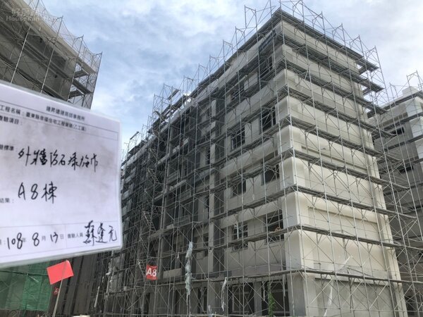 台東幸福住宅本來預計8月交屋，但卻因為工期延宕計畫生變。圖／台東縣政府
