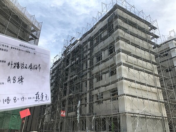台東幸福住宅本來預計8月交屋,但卻因為工期延宕計畫生變。圖/台東縣政府