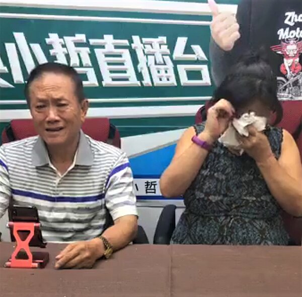 直播主吳小哲的父親和表姐昨深夜開臉書直播，聲淚俱下透露吳打斷手腳後，在暗夜中爬著大喊：「誰能救救我」。圖／取自吳小哲探險站