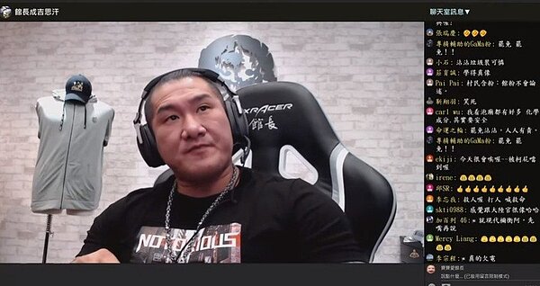 館長在直播中自曝有戲邀約。擷取自YouTube