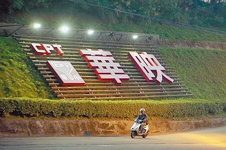 昨日華映董事會決議,現有員工約2100人將全數解雇,預計60天後生效,僅必要人員將回聘。圖為華映龍潭廠區員工下班情形。(本報資料照片)