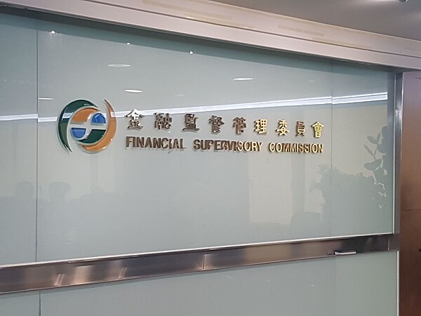 金管會發函各銀行,禁止再以「原貸款金額」計收房貸違約金。圖/聯合報系資料照片