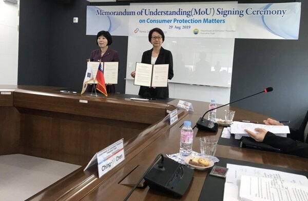 行政院消費者保護處與南韓消費者院正式簽署台韓消費者保護瞭解備忘錄。圖/消保處提供