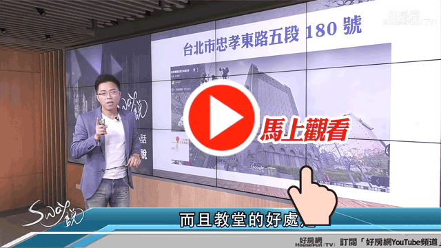 
隱藏版的大嫌惡設施
肉眼看不見的電磁波
