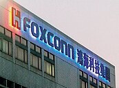 鴻海市值　重返兆元