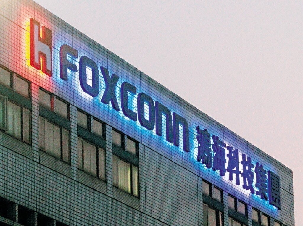 鴻海集團。圖/聯合報系資料照