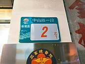 新北新版門牌再調整　明年底全部換完