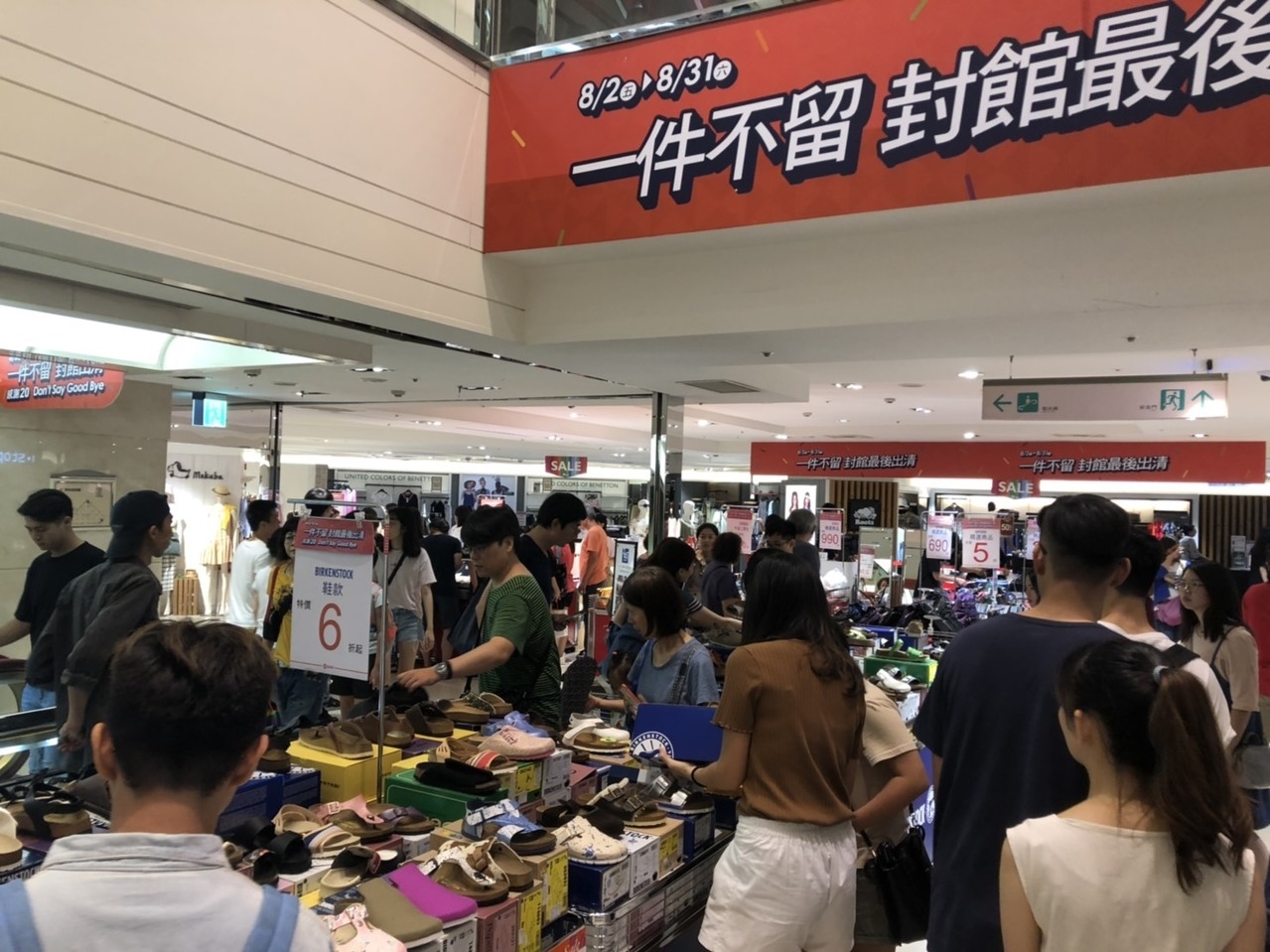 記者稍早前往SOGO新竹站前館現場，發現人潮眾多，有人把握時間加緊採購特價商品。記者王駿杰／攝影