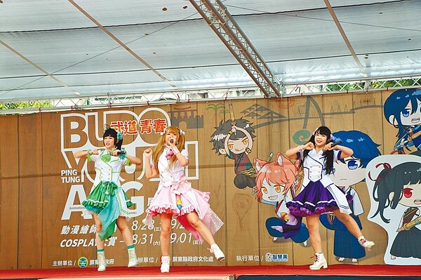 「2019屏東動漫展」28日在屏東演武場開展後,8月31日盛大舉辦cosplay大賽,現場吸引逾10組cosplay愛好者報名參賽。(謝佳潾攝)