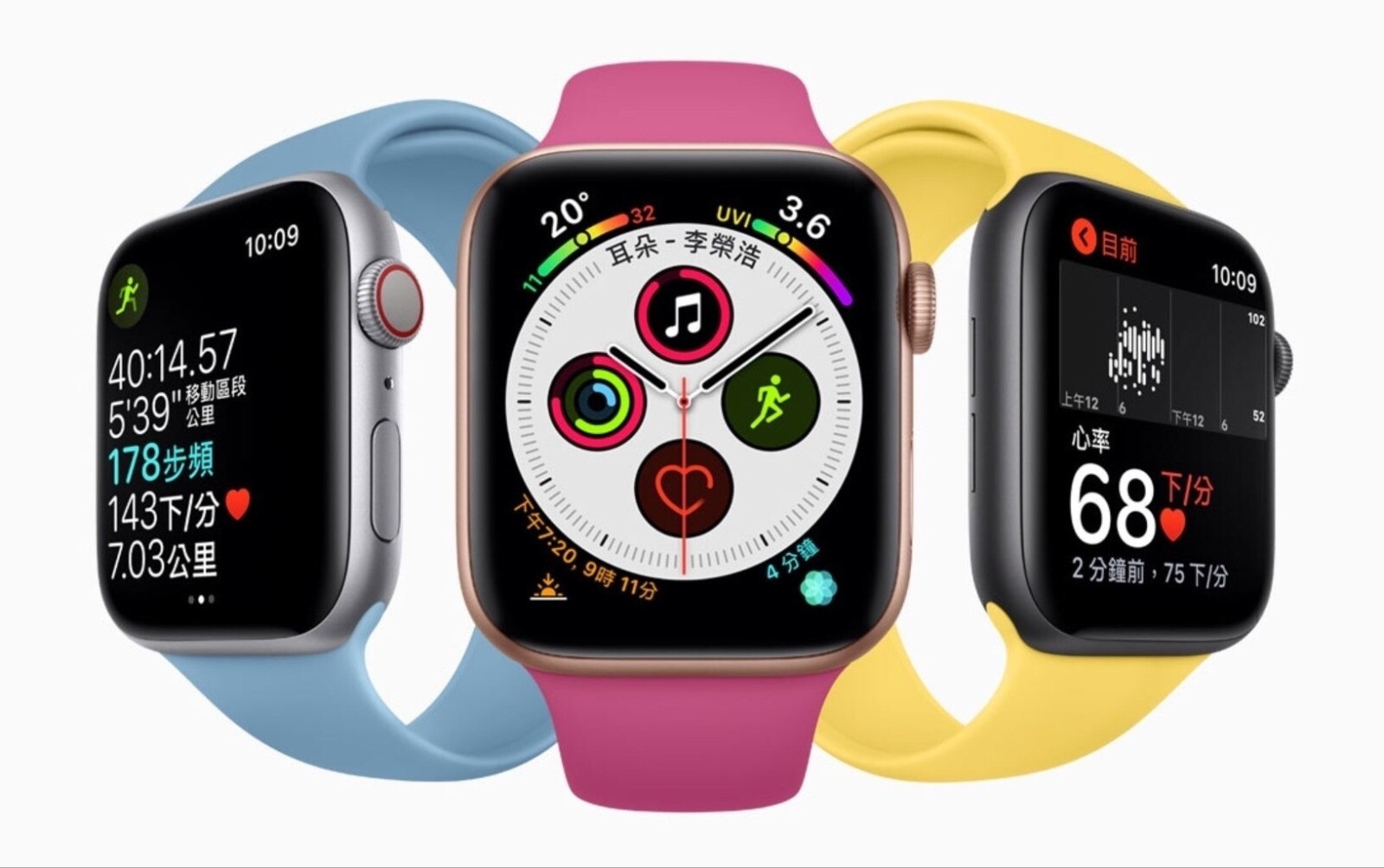 受到新一輪關稅影響，蘋果的Apple Watch可能漲價。翻攝自Apple官網