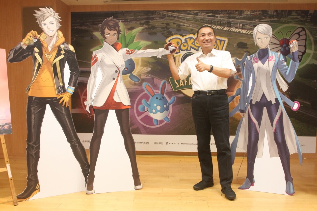 新北市府觀旅局與美國Niantic、日本The Pokémon Company合作,將於10月3日至6日在「新北大都會公園」舉辦《Pokémon GO Safari Zone》。記者王敏旭/攝影