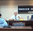 囤房稅窒礙難行？張金鶚嘆有如變相鼓勵「不炒房就是笨蛋」