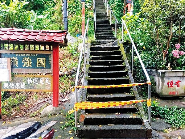 為防治屈公病擴散,新北市衛生局已針對中和區國強嶺的8條步道進行管制,並定期進行環境噴消,降低蚊子密度。(新北市衛生局提供/譚宇哲新北傳真)