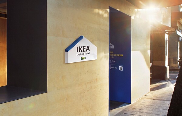 IKEA推出「快閃旅店」,會員提出申請,就可能免費入住。照片IKEA提供