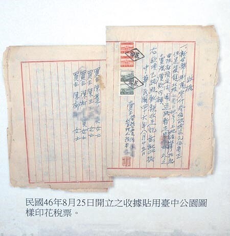 印花稅最快明年走入歷史。圖/本報資料照片
