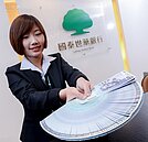 金控談貨幣政策　央行年底前應不會降息