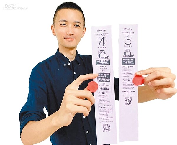 台北捷運公司與台北霞海城隍廟合作,預計在月下老人誕辰前,11日上午10時30分起,在北捷紅線雙連站獨家販售「搭紅線、捷好緣」月老車票。(北捷提供/張立勳台北傳真)