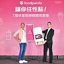 foodpanda每日訂單 年增25倍