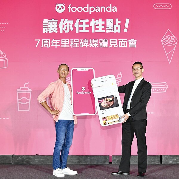 foodpanda