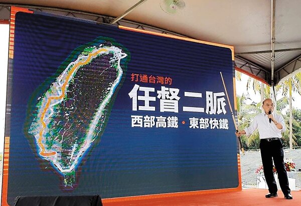 行政院長蘇貞昌10日正式宣布高鐵將南延屏東，是為了「西部高鐵、東部快鐵」，以快速鐵路網提升台灣競爭力，讓每個國民都有快速安全回家的路。圖／中國時報