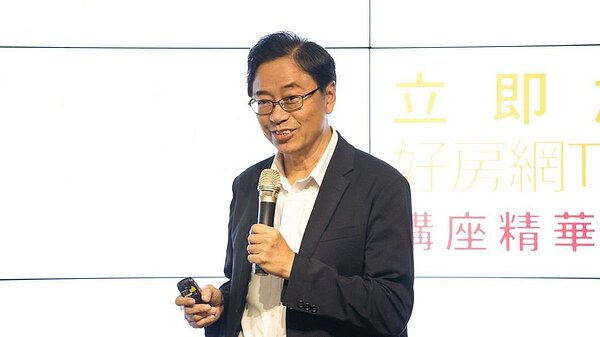 永慶慈善基金會與好房網智慧講堂合辦《永慶公益講座》，95邀請到前行政院院長張善政，擔任講座嘉賓。 [桌面的解析度] []