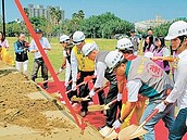 苗縣第2座親子公園開工