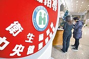 北市65歲以上健保補助　明年1月1日恢復