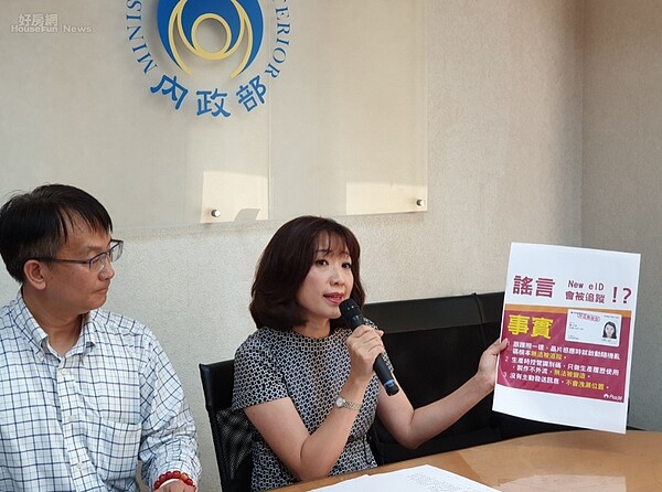 內政部戶政司長張琬宜(右)表示,New eID不會主動發送訊號,不會洩漏位置,也不會蒐集民眾使用軌跡。照片內政部提供