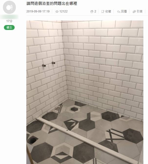 網友發文求救，正在裝修中的浴室看起來怪怪的。圖／翻攝自Mobile01