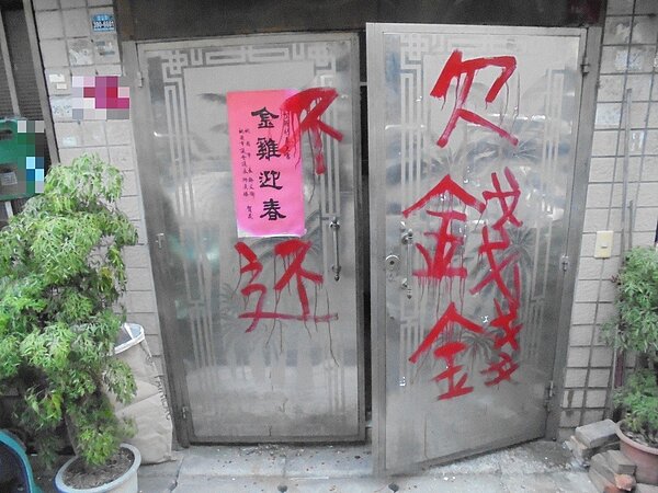 高雄市莊姓男子只因「房」事喬不攏，就噴漆法拍屋得標人住家外牆，遭橋頭地方法院依毀損罪共3罪，判處拘役50日，得易科罰金5萬元。圖／聯合報系資料照