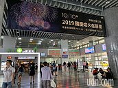 國慶連假台鐵加開205班次　9月25日零時開放搶票