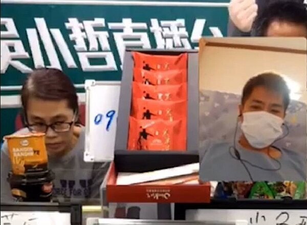 直播主吳小哲上鏡頭,落淚、感謝粉絲支持。圖/翻攝自吳小哲直播台