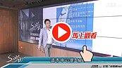 好房網TV／全都露！六都房貸成數怎麼分