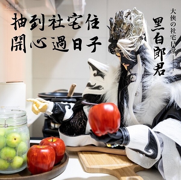 新北市城鄉局請來知名布袋戲角色「黑白郎君」,來三峽國光青年社宅開箱入住。照片新北市城鄉局提供
