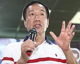 郭台銘不參選總統　「對不起，讓你們失望了」