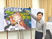 台商回流建廠　未申報先開工