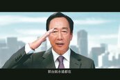 郭台銘不選總統…鴻家軍市值　一天蒸發900億